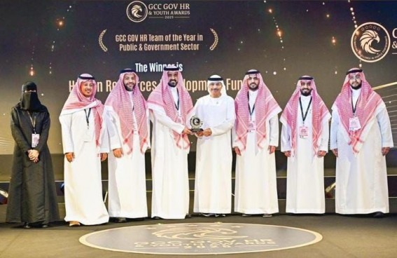 هدف” يحصد جائزة أفضل فريق موارد بشرية خليجي لعام 2025 هدف” يحصد جائزة أفضل فريق موارد بشرية خليجي لعام 2025