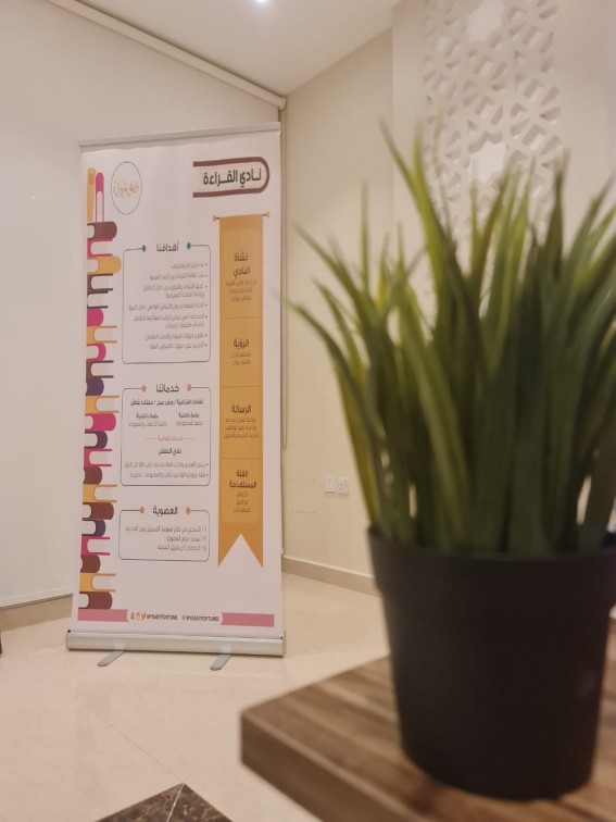 ورشة “السمو بالنفس” بمبادرة “طفلي ثروتي” في مركز التنمية بالفيصلية ورشة “السمو بالنفس” بمبادرة “طفلي ثروتي” في مركز التنمية بالفيصلية