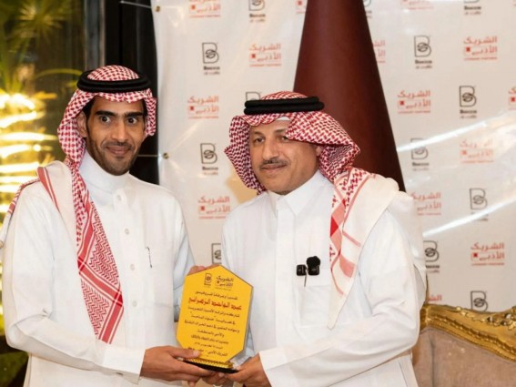 "المقهى الثقافي" بالباحة ينظم أمسية شعرية بعنوان "صوت الباحة" "المقهى الثقافي" بالباحة ينظم أمسية شعرية بعنوان "صوت الباحة"