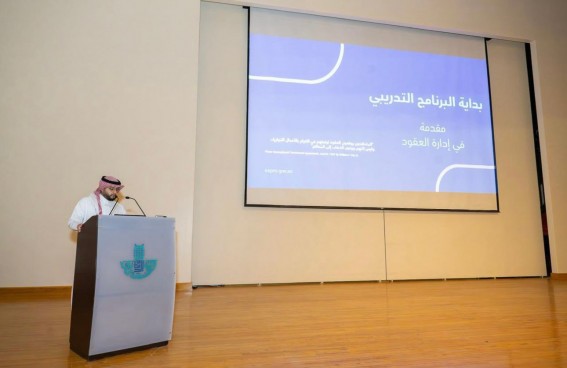 أمانة الشرقية تستضيف دورة تدريبية في “إدارة العقود” لتعزيز كفاءة المشاريع أمانة الشرقية تستضيف دورة تدريبية في “إدارة العقود” لتعزيز كفاءة المشاريع
