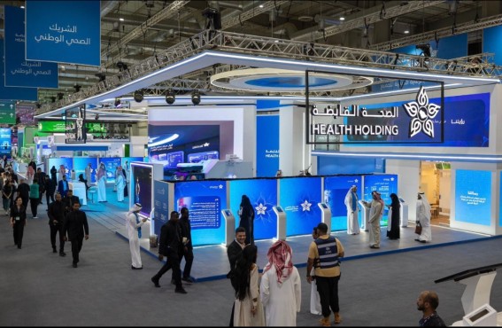 الصحة القابضة تعرض ابتكاراتها في ملتقى الصحة العالمي