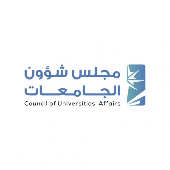 الجامعات السعودية توقع مذكرات تعاون مع زارة الدفاع الجامعات السعودية توقع مذكرات تعاون مع زارة الدفاع