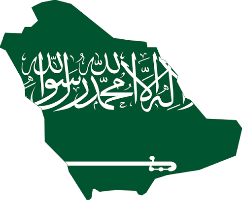 السعودية