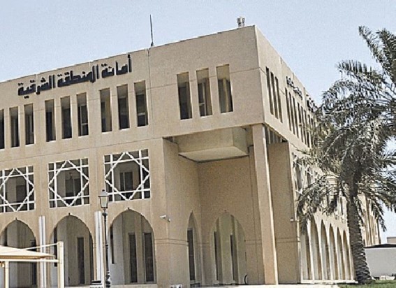 أمانة الشرقية تتيح فرص استثمارية لمواقع تجميع السكراب بالدمام