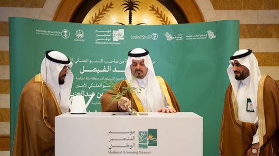 الأمير سعود بن مشعل يدشّن موسم التشجير الوطني بمكة الأمير سعود بن مشعل يدشّن موسم التشجير الوطني بمكة