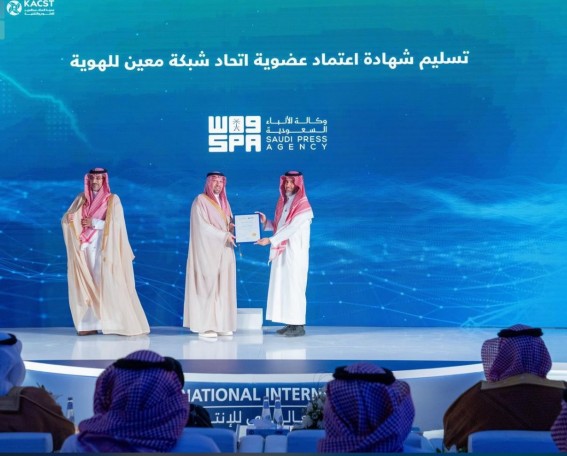 وكالة الأنباء السعودية تنضم رسميًا إلى شبكة “معين”