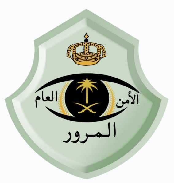 المرور السعودي يحدّد أبرز مسببات الحوادث المرورية في جازان لعام 2024