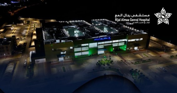 بنك الدم بمستشفى رجال ألمع العام يحصد اعتماد هيئة الغذاء والدواء بعد اجتيازه معايير التصنيع الجيد بنك الدم بمستشفى رجال ألمع العام يحصد اعتماد هيئة الغذاء والدواء بعد اجتيازه معايير التصنيع الجيد