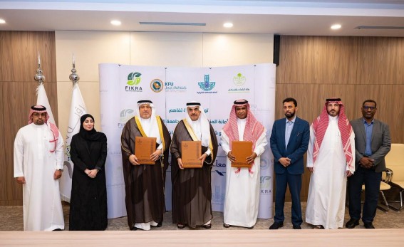 توقيع مذكرتي تفاهم لتعزيز الاستدامة البيئية والشراكة الأكاديمية