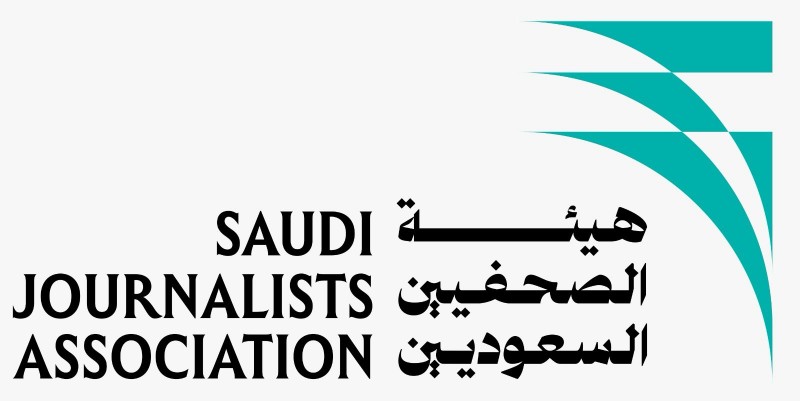 هيئة الصحفيين بجازان" تنظّم لقاء حديث الإعلاميات