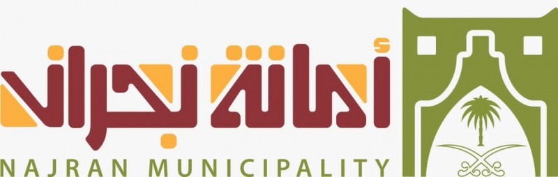 أكثر من 24 ألف جولة رقابية في نجران خلال أكتوبر لتعزيز السلامة والصحة العامة