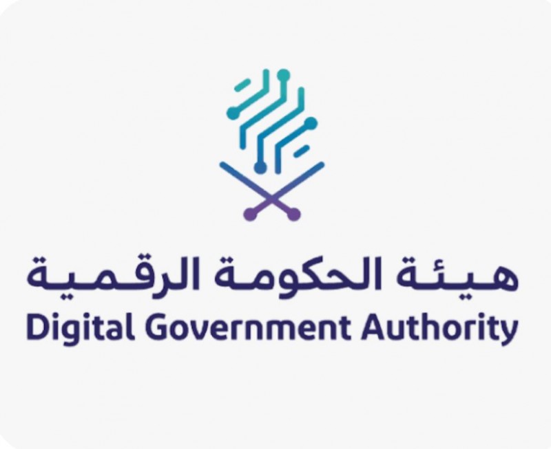 تكريم الفائزين بجائزة الحكومة الرقمية 2025 في ملتقى “مستقبلنا الآن