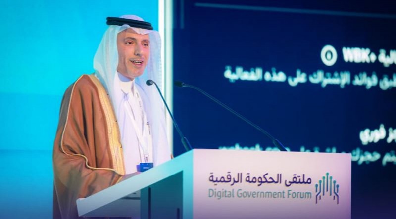 نائب وزير البيئة يطلق منصتين ذكيتين