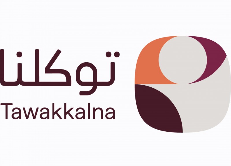 توكلنا يضيف خدمة دواؤك لتسهيل الوصول إلى تفاصيل الأدوية وأسعارها