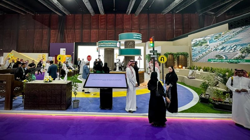 أمانة مكة تستعرض حلولها الذكية في معرض الحج