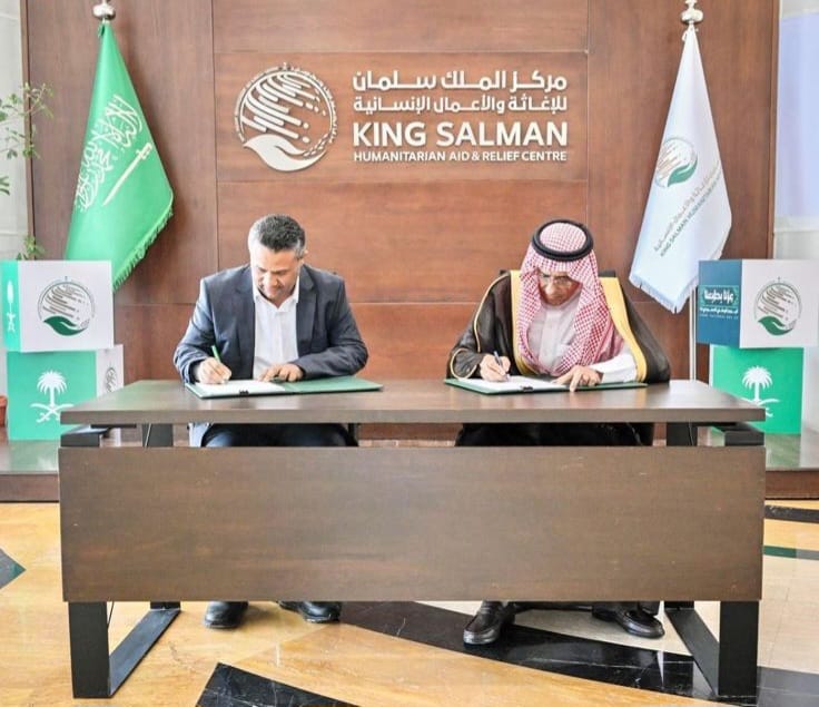 مركز الملك سلمان يوقع اتفاقية لتأمين مصادر مياه مستدامة في تعز