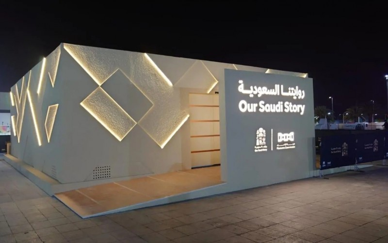 انطلاق المعرض التفاعلي المتنقل "روايتنا السعودية" غدًا لتعزيز الوعي بالتراث الوطني