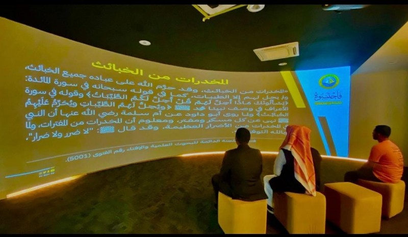 "الأمر بالمعروف" بعسير تطلق برنامج "فاجتنبوه" التوعوي برجال ألمع