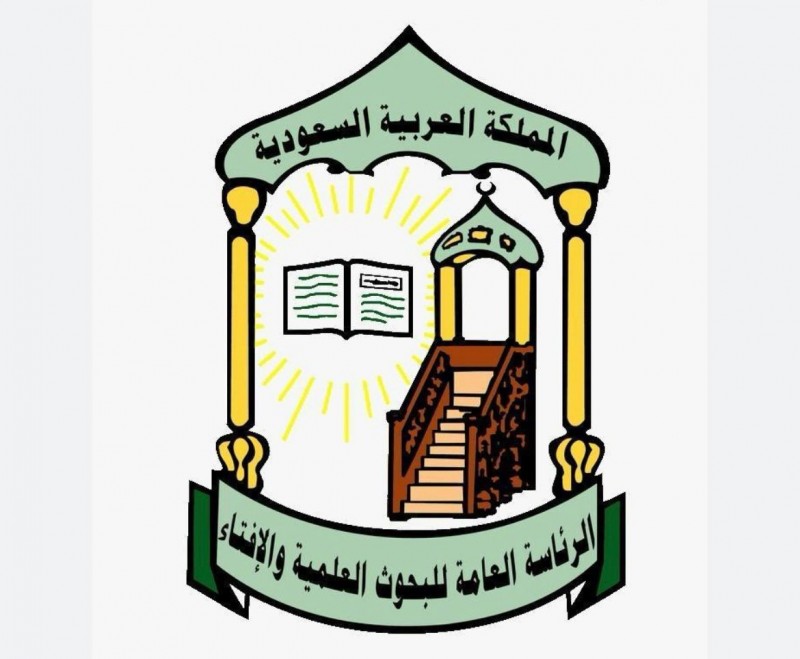 الإفتاء بجازان يوزع 250 ألف مطبوعة لتعزيز الوعي الشرعي