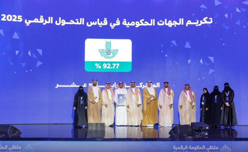 أمانة الشرقية تحقق المركز الثاني على مستوى القطاع البلدي