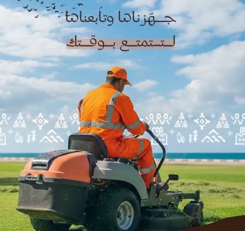 بلدية محافظة البرك ترفع مستوى الحدائق لتجربة ترفيهية وتعليمية مميزة للعائلات