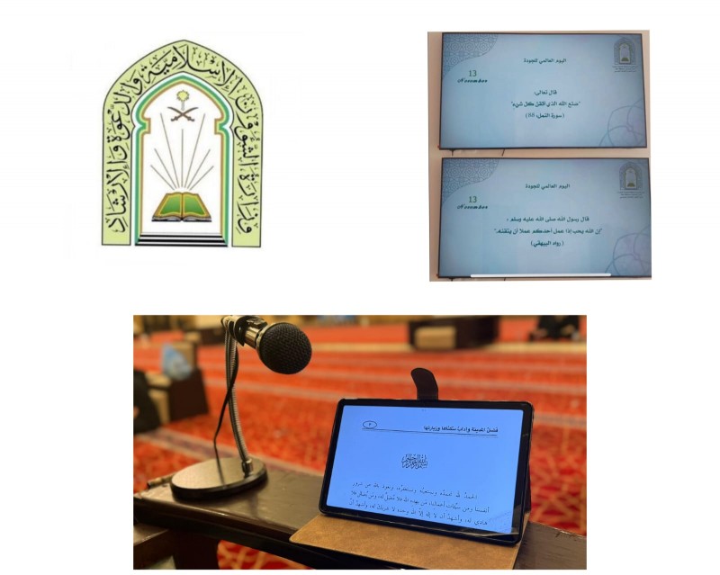 برامج دعوية نسائية في فرع الشؤون الإسلامية بالمدينة برامج دعوية نسائية في فرع الشؤون الإسلامية بالمدينة