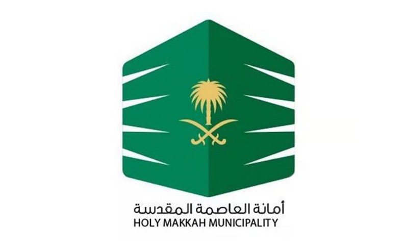 أمانة العاصمة المقدسة تعتمد خطة استباقية لمواجهة الأمطار