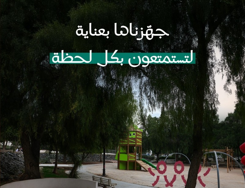 أمانة عسير تطوّر المسطحات الخضراء والجلسات العامة لتعزيز تجربة الزوار