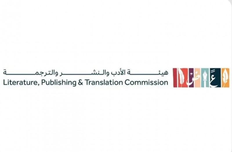 مشاركة سعودية واسعة في معرض الكويت الدولي للكتاب 2025