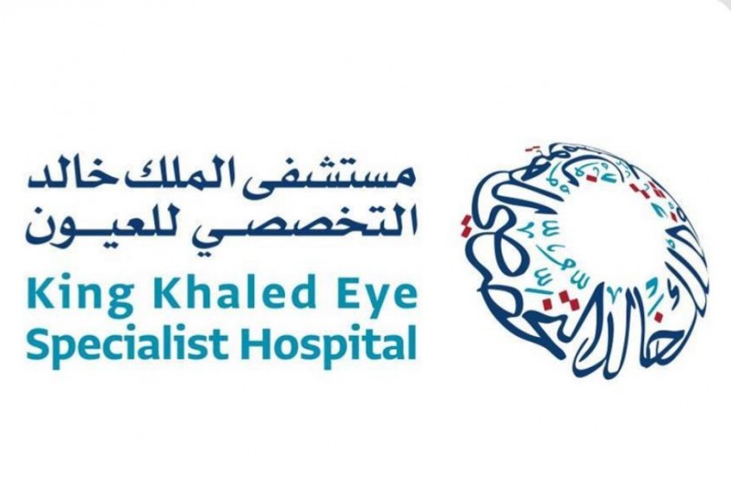 مستشفى الملك خالد للعيون ينظم مؤتمره الدولي السنوي بالرياض
