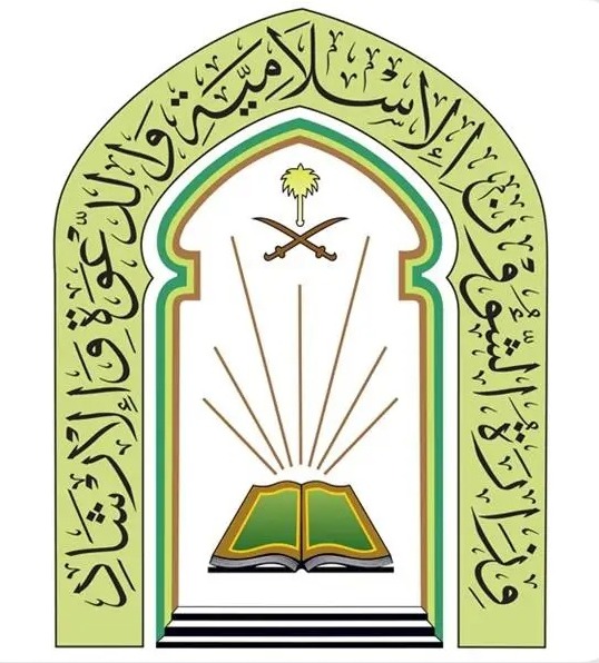 الشؤون الإسلامية بجازان تنفّذ 177 فرصة تطوعية خلال الربع الثالث 2025