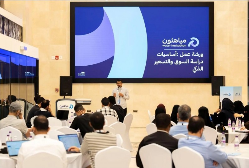 "ابتكار المياه يختتم ميهاثون 2 ويستعد للإعلان عن الفرق المتأهلة"
