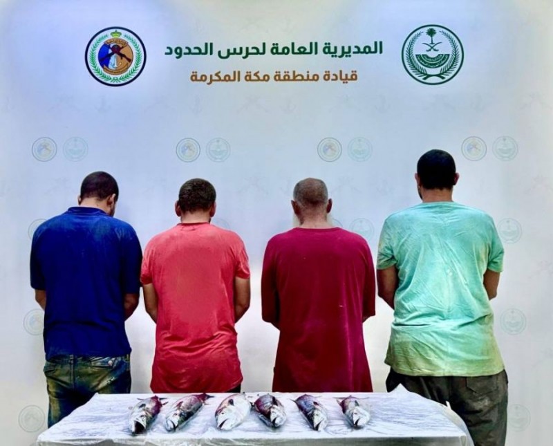 حرس الحدود بالقنفذة يضبط أربعة مخالفين يمارسون الصيد دون تصريح حرس الحدود بالقنفذة يضبط أربعة مخالفين يمارسون الصيد دون تصريح
