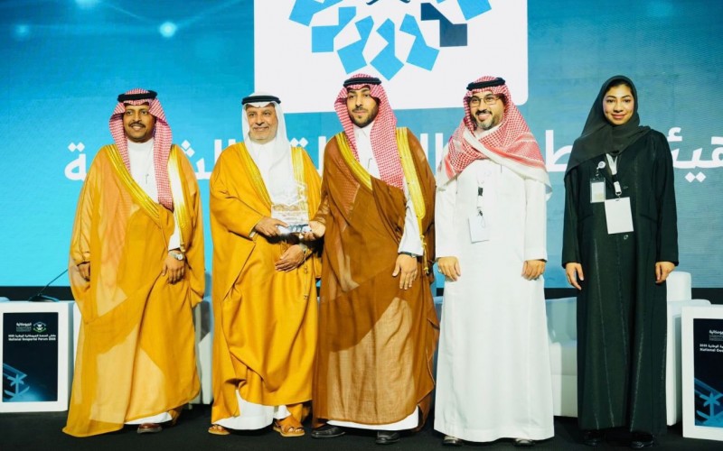 هيئة تطوير الشرقية تحصد جائزة التميّز في تطبيق الحوكمة الجيومكانية الوطنية