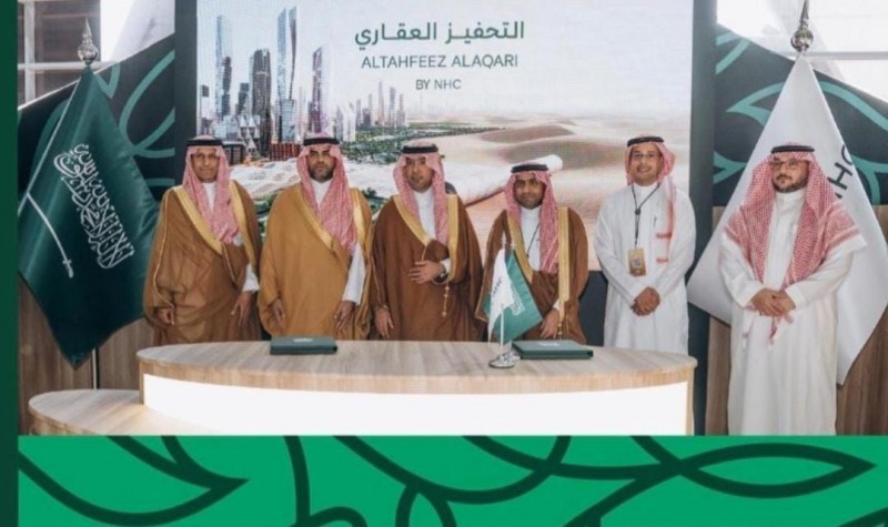 إطلاق التحفيز العقاري