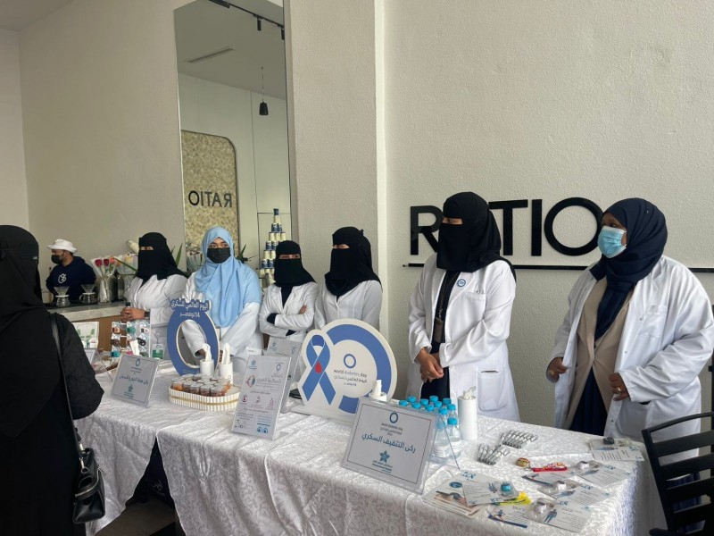 فعالية توعوية باليوم العالمي للسكري في النماص