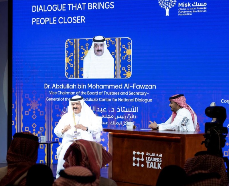 الفوزان: الحوار يصنع قيادات المستقبل