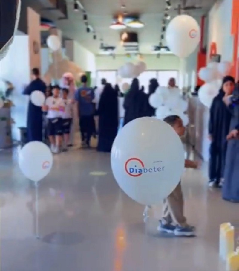 مركز ديابيتر يحتفل باليوم العالمي للسكري ويكرّم المتميزين