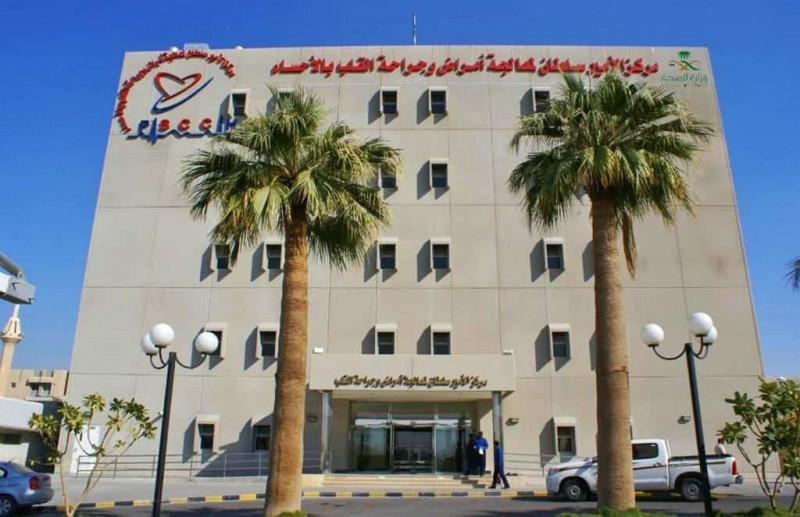 مركز الأمير سلطان للقلب ينجح في إنقاذ حياة ثلاثة أطفال خلال أسبوع في الأحساء