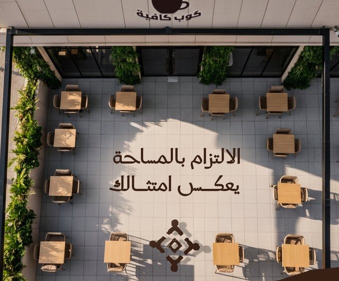 أمانة عسير تدعو أصحاب المشاريع للالتزام بالمساحات النظامية أمانة عسير تدعو أصحاب المشاريع للالتزام بالمساحات النظامية