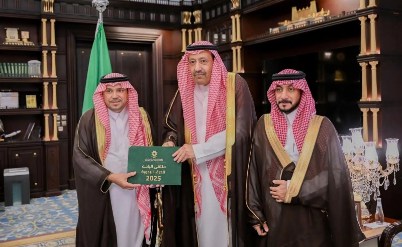 أمير الباحة يطّلع على تقرير ملتقى الحرفيين 2025 ويؤكد دعم الموروث الحرفي