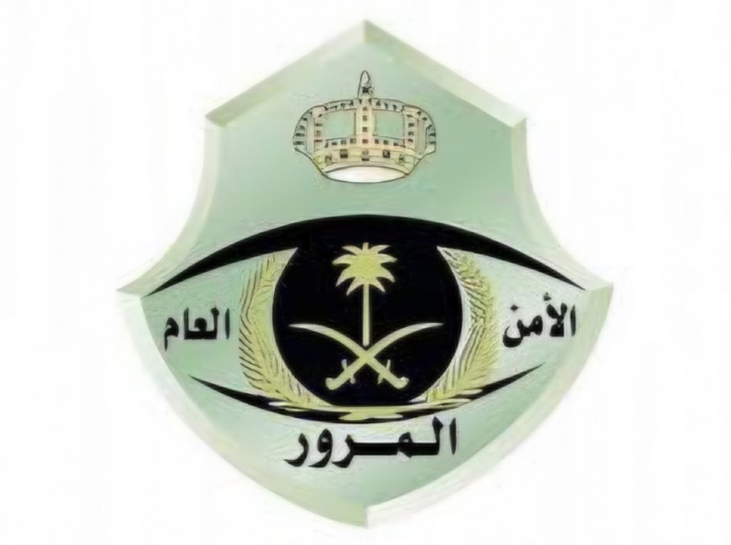 المرور يطرح المزاد الإلكتروني للوحات المميزة عبر "أبشر" حتى الخميس المرور يطرح المزاد الإلكتروني للوحات المميزة عبر "أبشر" حتى الخميس