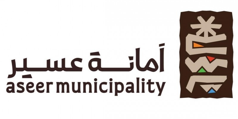 أمانة عسير تدعو لإزالة المركبات المهملة حفاظًا على المشهد الحضري أمانة عسير تدعو لإزالة المركبات المهملة حفاظًا على المشهد الحضري