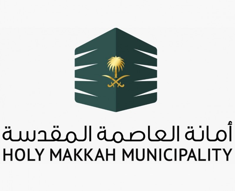 51 ألف مهمة ميدانية لتعزيز النظافة في مكة