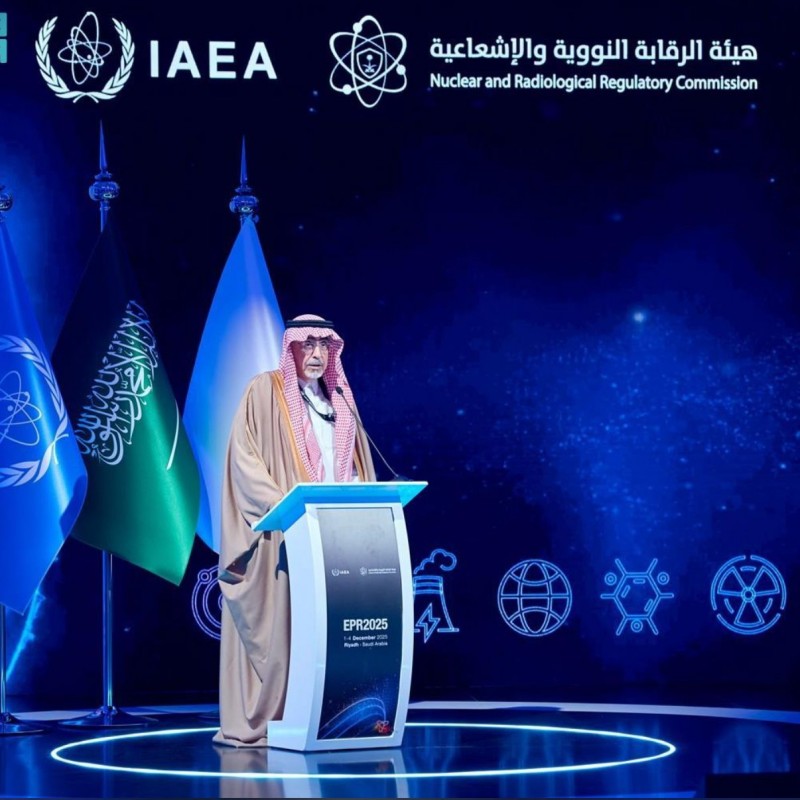 اختتام مؤتمر الطوارئ النووية والإشعاعية في الرياض