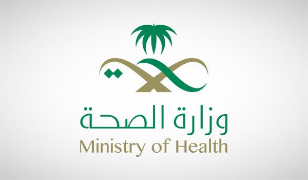 وزارة الصحة تتسلّم شهادة أعلى درجات التخطيط والتحسّن في برنامج كفاءة الإنفاق وزارة الصحة تتسلّم شهادة أعلى درجات التخطيط والتحسّن في برنامج كفاءة الإنفاق