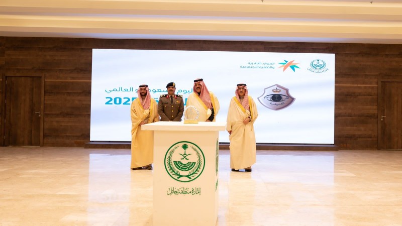 أمير حائل يكرّم المتميزين في اليوم السعودي والعالمي للتطوع 2025