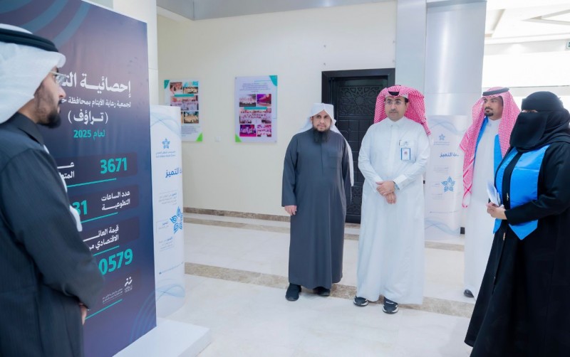 تجمع حفر الباطن الصحي يحتفل بيوم التطوع العالمي