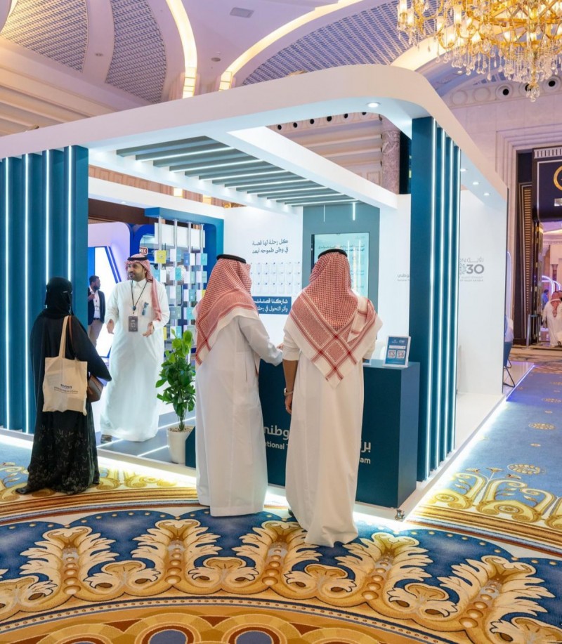 التحول الوطني يشارك في مؤتمر استدامة المياه