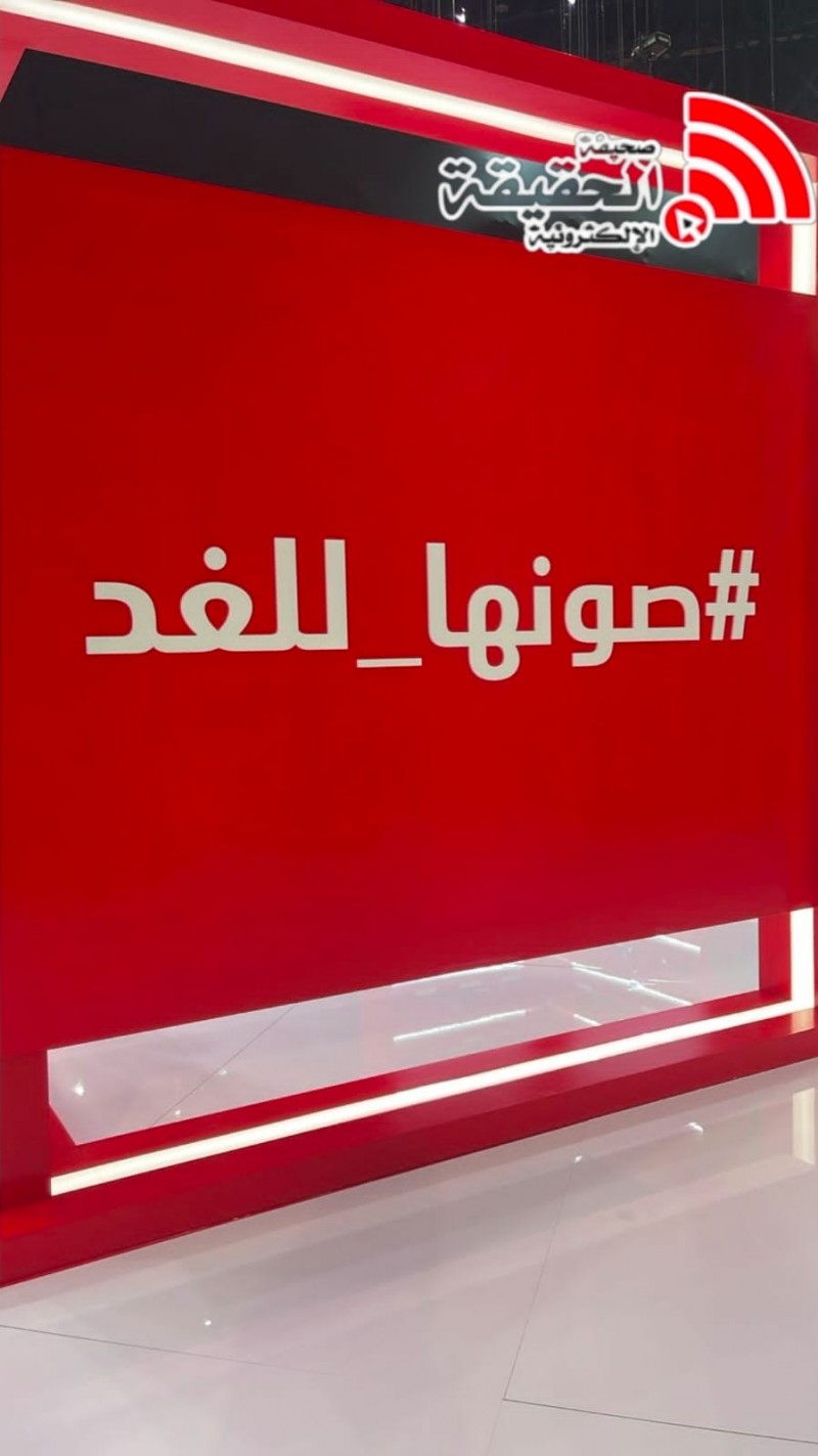الرياض تشهد افتتاح معرض السيارات 2025
